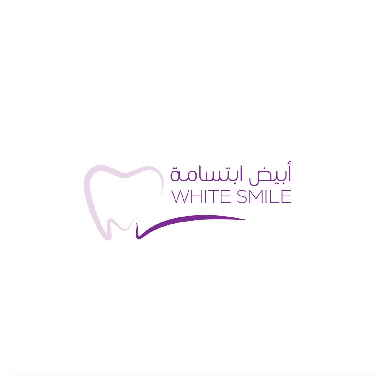 مؤسسة محمد العليان (ابيض ابتسامة)